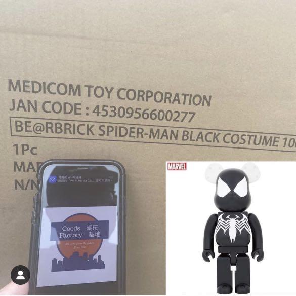 BEARBRICK SPIDER-MAN BLACK COSTUME / SPIDER MAN SCARLET SPIDER 