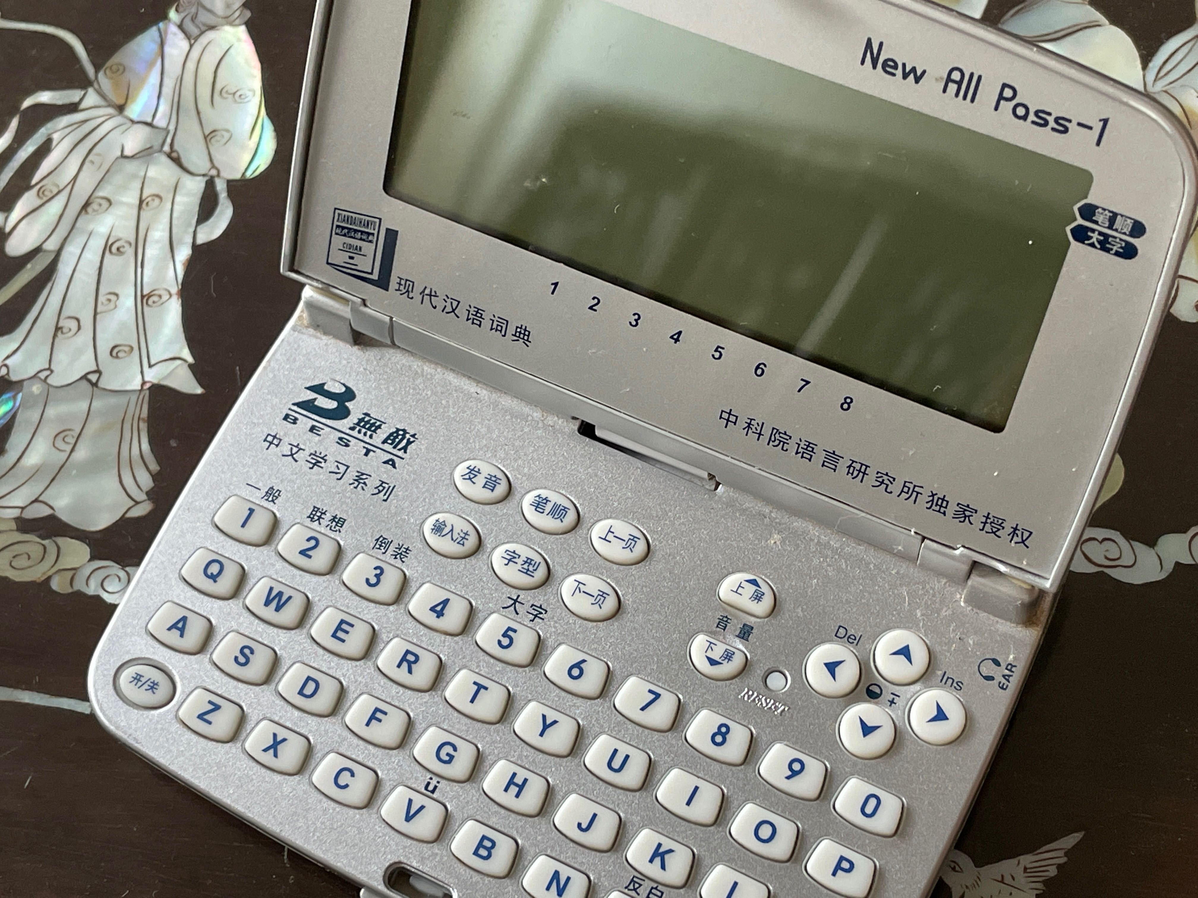 Chinese electronic dictionary besta, Mobile Phones & Gadgets, Other