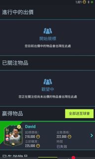 （分類：）位於 。 由 yu9696 提交（商品編號 1168073772，圖片 1）。簡介： 。