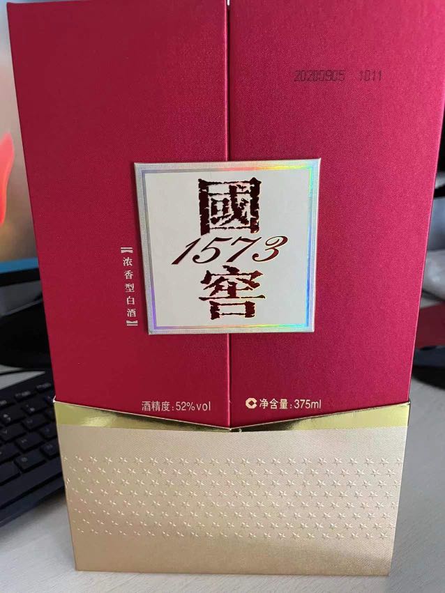 Guo Jiao 1573 National Cellar Gift Set 52% 375ml 泸州老窖国窖