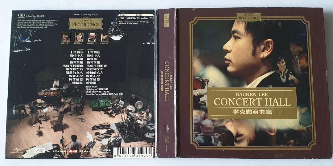 HACKEN LEE CONCERT HALL レコード