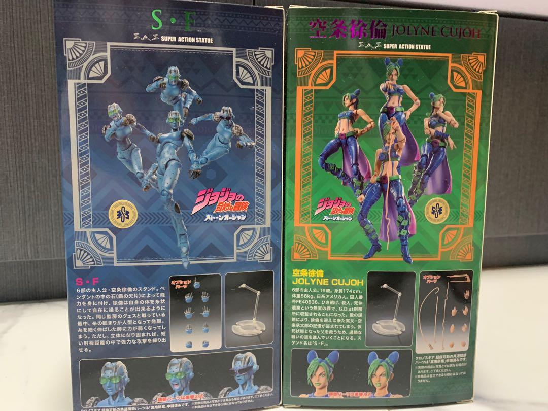 Jojo 超像可動空条徐倫石之自由figure Jolyne Stone Free 興趣及遊戲 玩具 遊戲類 Carousell