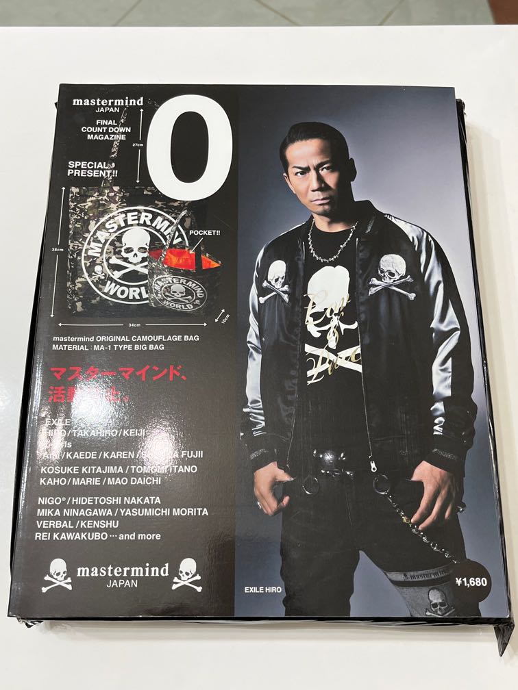 Mastermind 雜誌0 連大袋Japan big bag final count Down Magazine