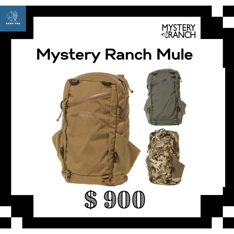 Mystery Ranch Mule Bag Only 23L Carousell