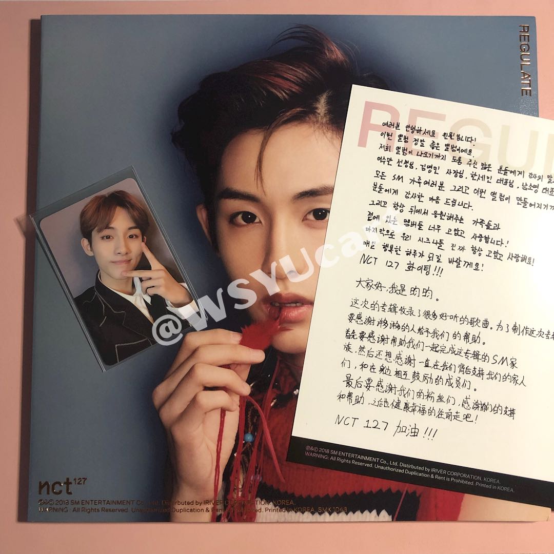 NCT 127 Regulate Winwin Cover , Hobbies & Toys, Memorabilia
