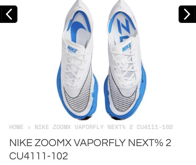 Nike ZOOMX vaporfly next used once Men s Fashion Footwear
