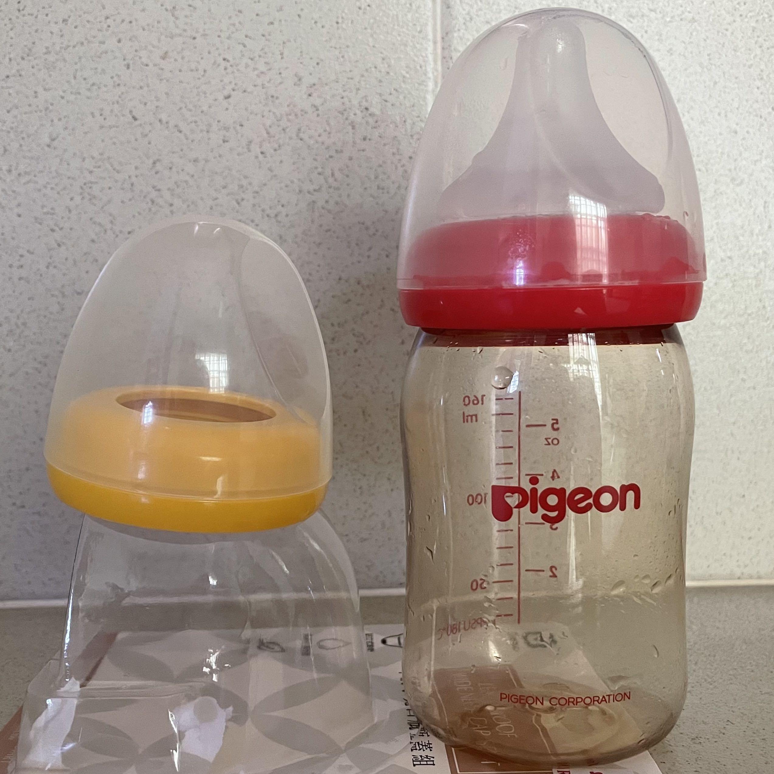 Pigeon Yellow and Red Cap Set Babies Kids Nursing Feeding