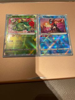 （分類：）位於 。 由 parco314 提交（商品編號 1168186821，圖片 1）。簡介： 。