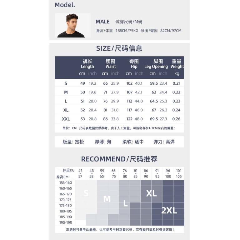 Pre-order/預訂】S-2XL Men's sport exercise gym training Shorts