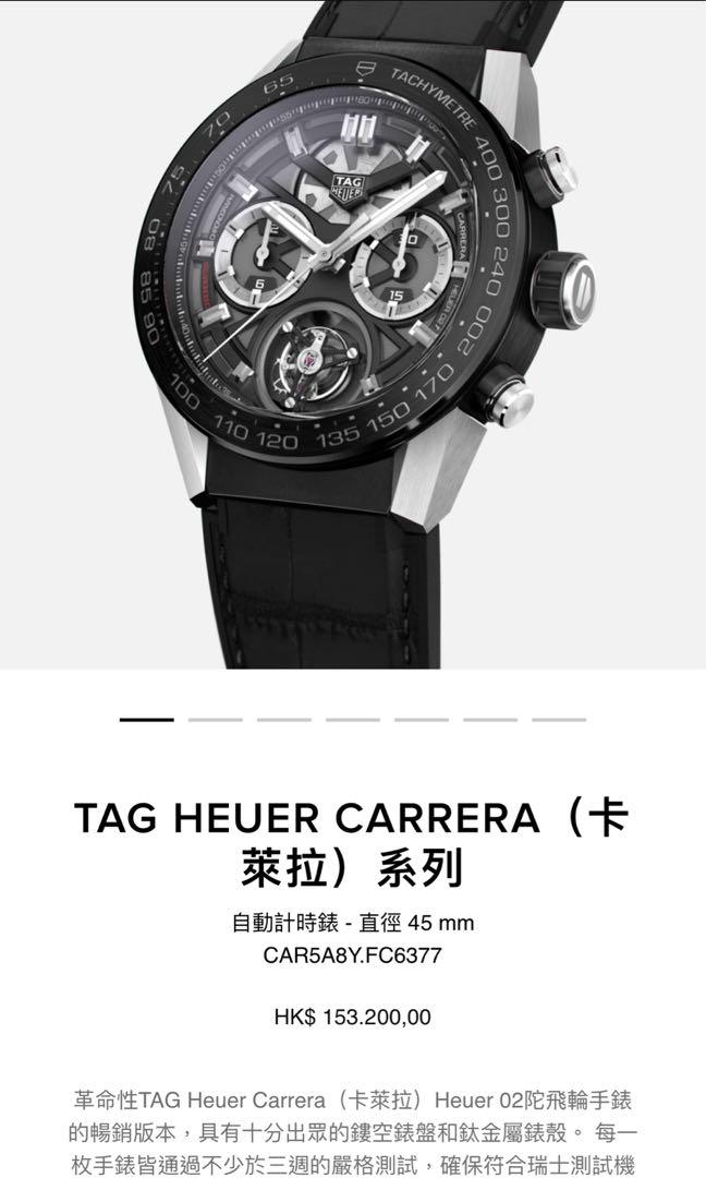 Tag heuer cheap t02 tourbillon