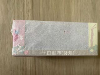 （分類：）位於 。 由 cosmiccat_9ab78f 提交（商品編號 1168120583，圖片 1）。簡介： 。