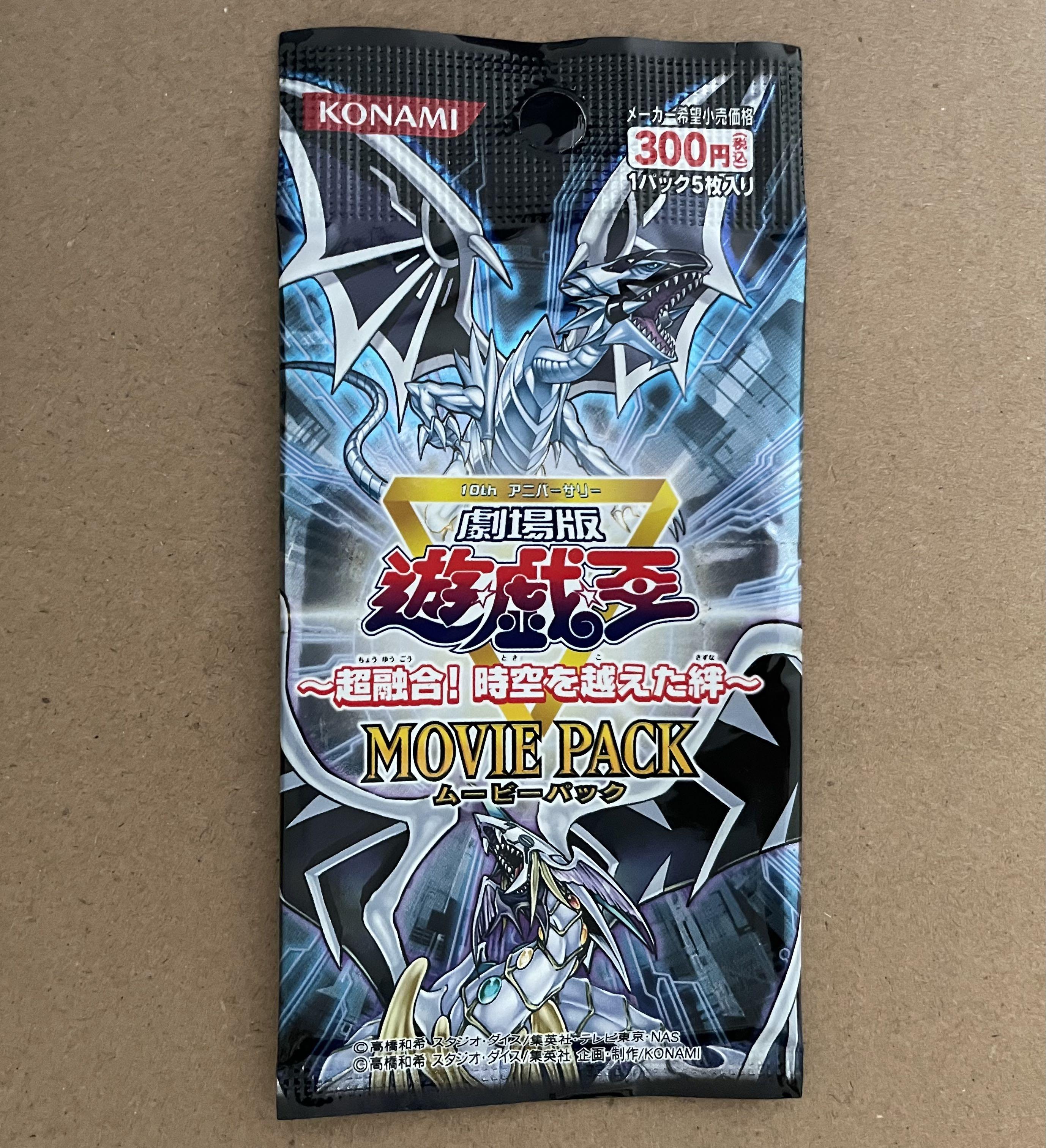 yugioh 3d bonds beyond time booster box Amazon.com: Yu-Gi-Oh! 3D: Bonds Beyond Time [Blu-ray] [3D] : Movies & TV main image 1