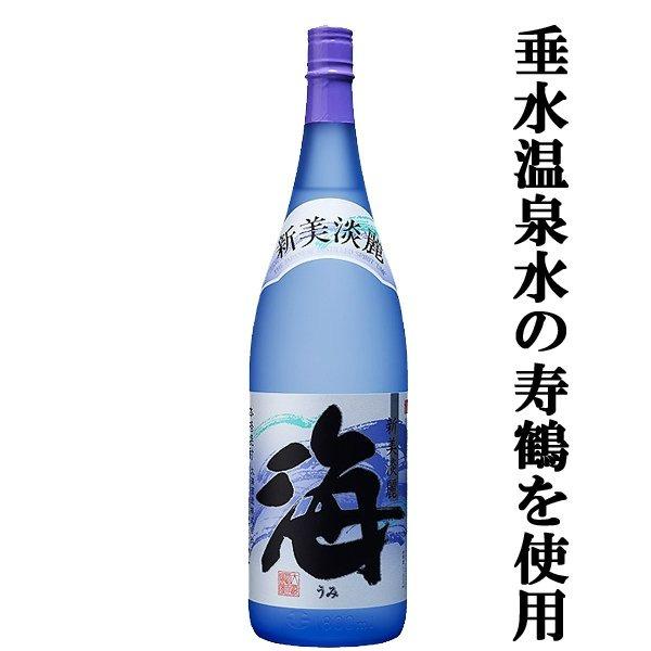 海新美淡麗大海寿鶴温泉水使用黄麹芋焼酎25度1800ml, 嘢食 嘢飲, 酒精飲料- Carousell