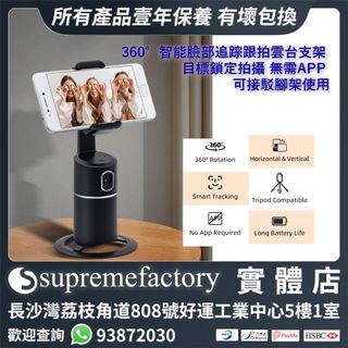 清貨貨品 Collection item 2
