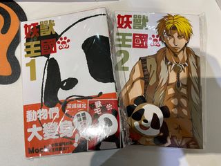 （分類：）位於 。 由 shousato 提交（商品編號 1168289457，圖片 1）。簡介： 。