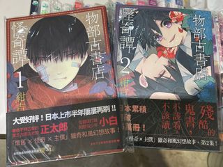 （分類：）位於 。 由 shousato 提交（商品編號 1168289211，圖片 1）。簡介： 。
