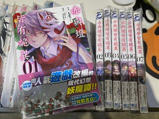 （分類：）位於 。 由 shousato 提交（商品編號 1168288068，圖片 1）。簡介： 。