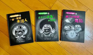 （分類：）位於 。 由 mikelly88 提交（商品編號 1168345328，圖片 1）。簡介： 。