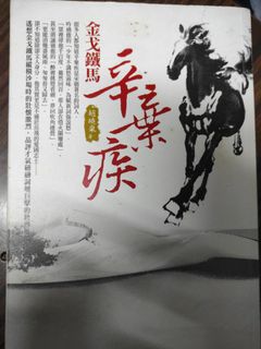 （分類：）位於 。 由 cctame 提交（商品編號 1168383346，圖片 1）。簡介： 。