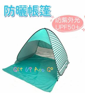 （分類：）位於 。 由 Get.up.and.Go 提交（商品編號 1168253596，圖片 1）。簡介： 。