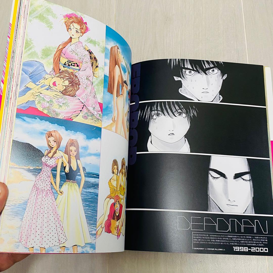 初版本EROPOP 江川達也　作品集 2002年 初版本EROPOP 江川達也 作品集 2002年