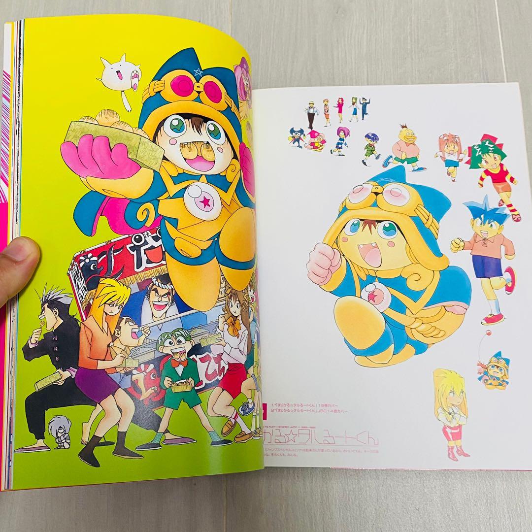 初版本EROPOP 江川達也作品集 2002年 EROPOP 江川達也 画集 1984一2002