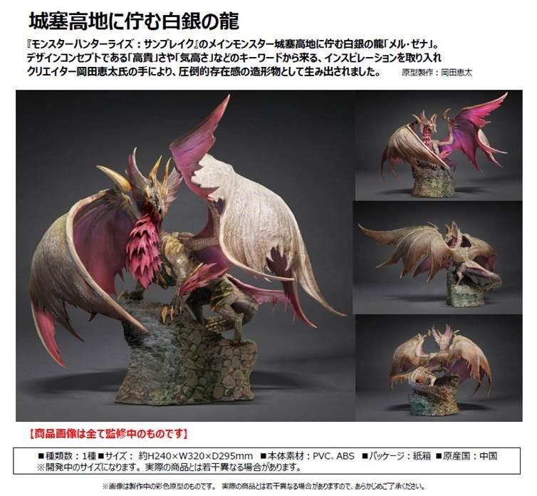 預訂、日版』「魔物獵人monster hunter : サンブレイクカプコン