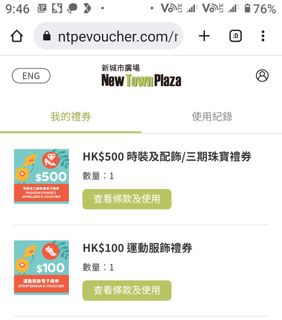 （分類：）位於 。 由 cathy5393 提交（商品編號 1168384141，圖片 1）。簡介： 。