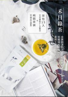 發現茶 │Teascovery 熱泡立體茶包 禾日綠茶 (15入) 有日效期 23-11-2022