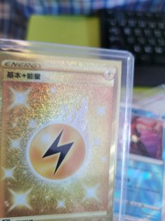 （分類：）位於 。 由 Pokemonho 提交（商品編號 1168306822，圖片 1）。簡介： 。