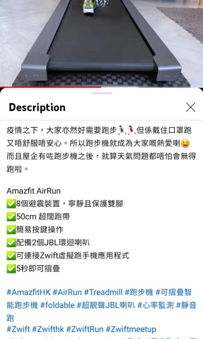 Amazfit sales airrun zwift