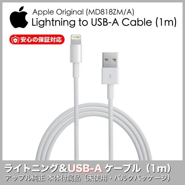 Apple Lightning 數據線1m Lightning Usb 數據線 手提電話 電話 平板電腦配件 充電器及電線 Carousell