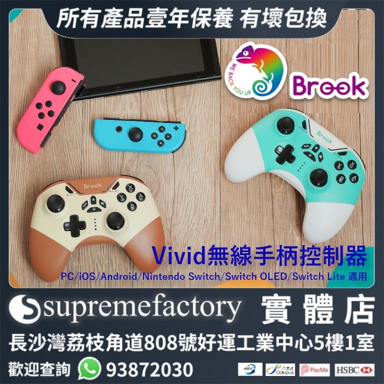Brook Vivid 無線手柄控制器PC/iOS/Android/Nintendo Switch/Switch