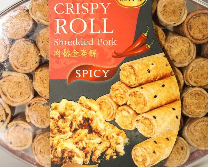 Crispy spicy egg roll pork floss, Food & Drinks, Other Food & Drinks on