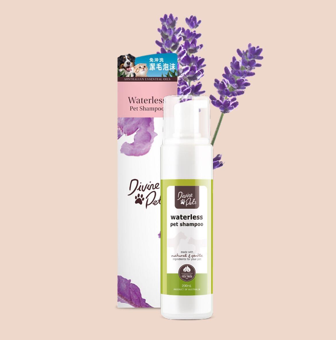 Divine Pets Waterless Pet Shampoo 200ml Carousell