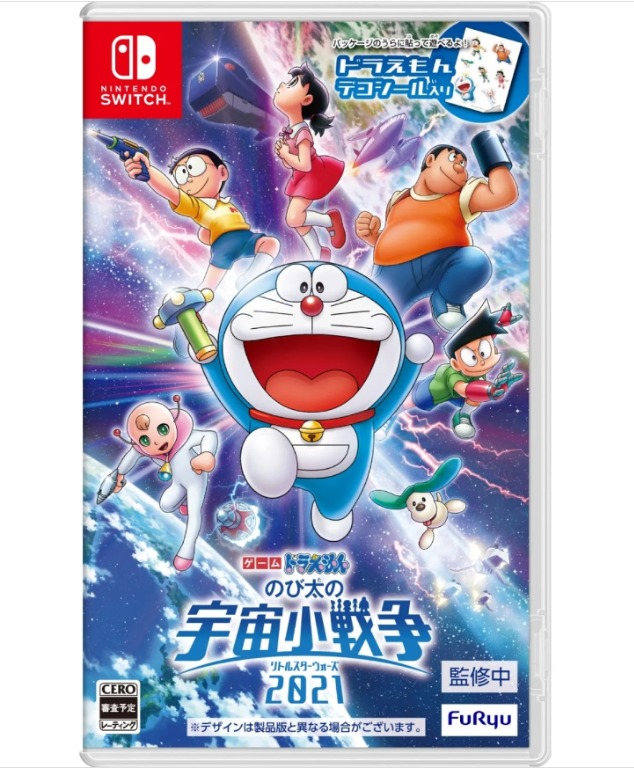 Doraemon nobita's chronicle of discount the moon exploration watch online