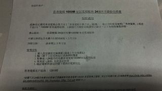 （分類：）位於 。 由 sankoo 提交（商品編號 1168288065，圖片 1）。簡介： 。
