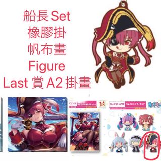 （分類：）位於 。 由 tk_keyaki 提交（商品編號 1168371935，圖片 1）。簡介： 。