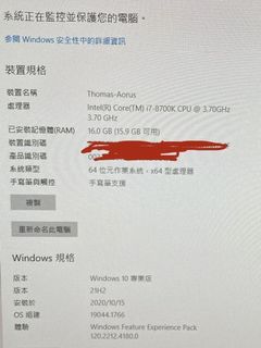 （分類：）位於 。 由 thomas_hms 提交（商品編號 1168300475，圖片 1）。簡介： 。