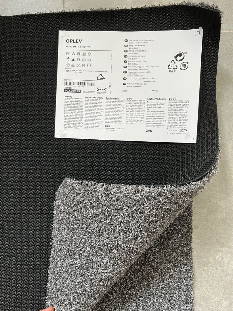 OPLEV Door mat, indoor/outdoor gray, 1 ' 8x2 ' 7 - IKEA