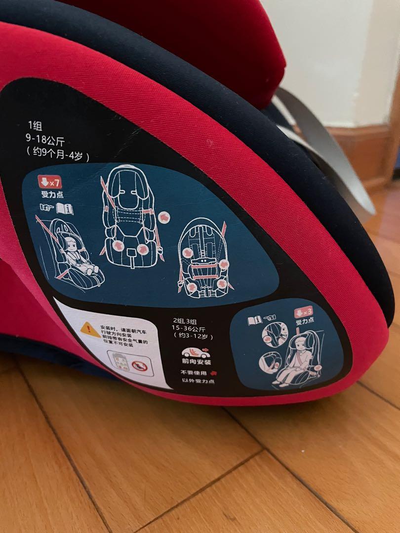 Jadeno on sale car seat