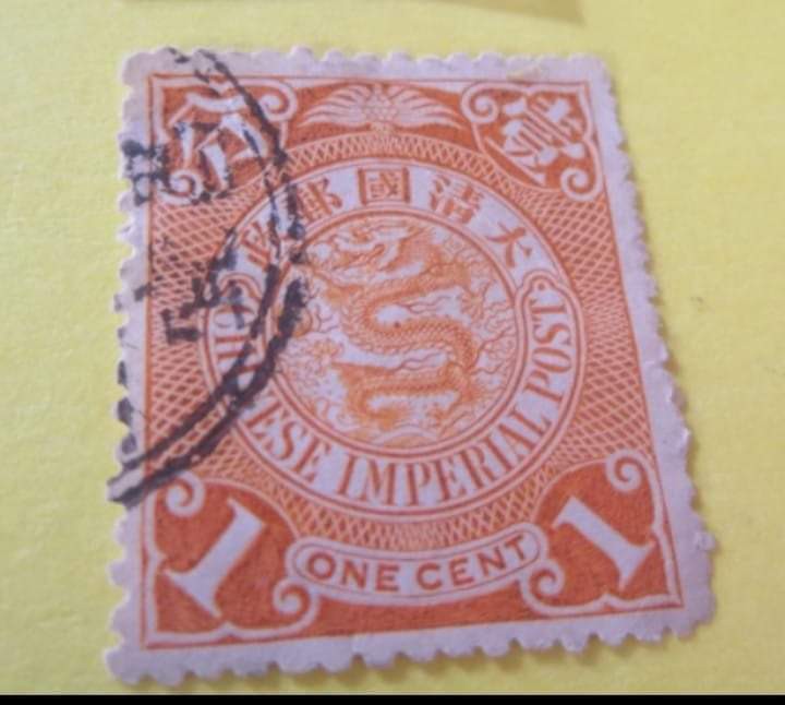 JAPANESE POSTAGE STAMP IMPERIAL POST DRAGON COIL CIRCA 19051908 Rare