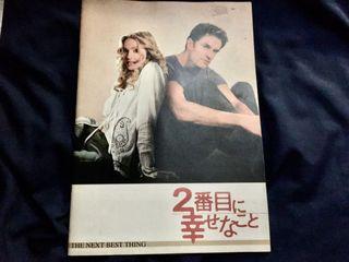 Madonna The Next Best Thing Booklet Japanese