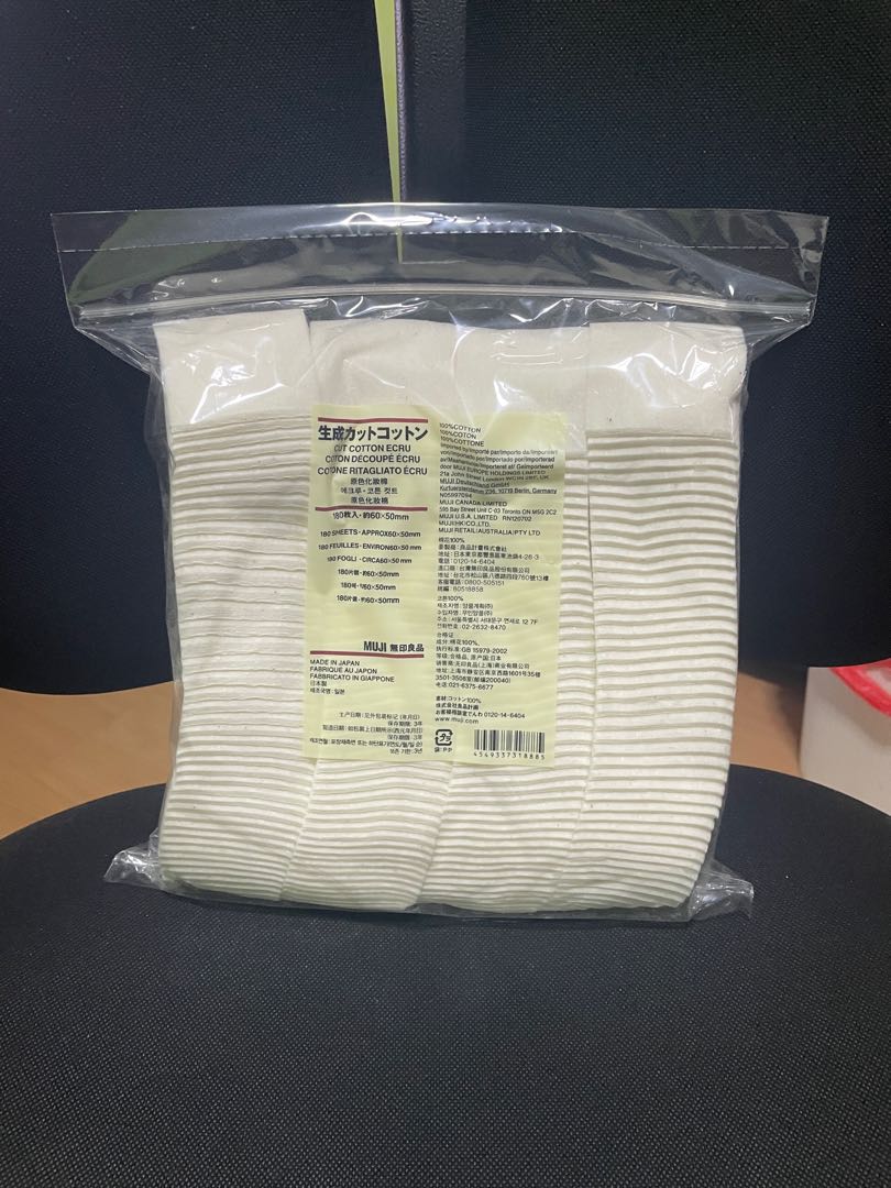Muji Cotton Pads, Beauty & Personal Care, Face, Makeup on Carousell