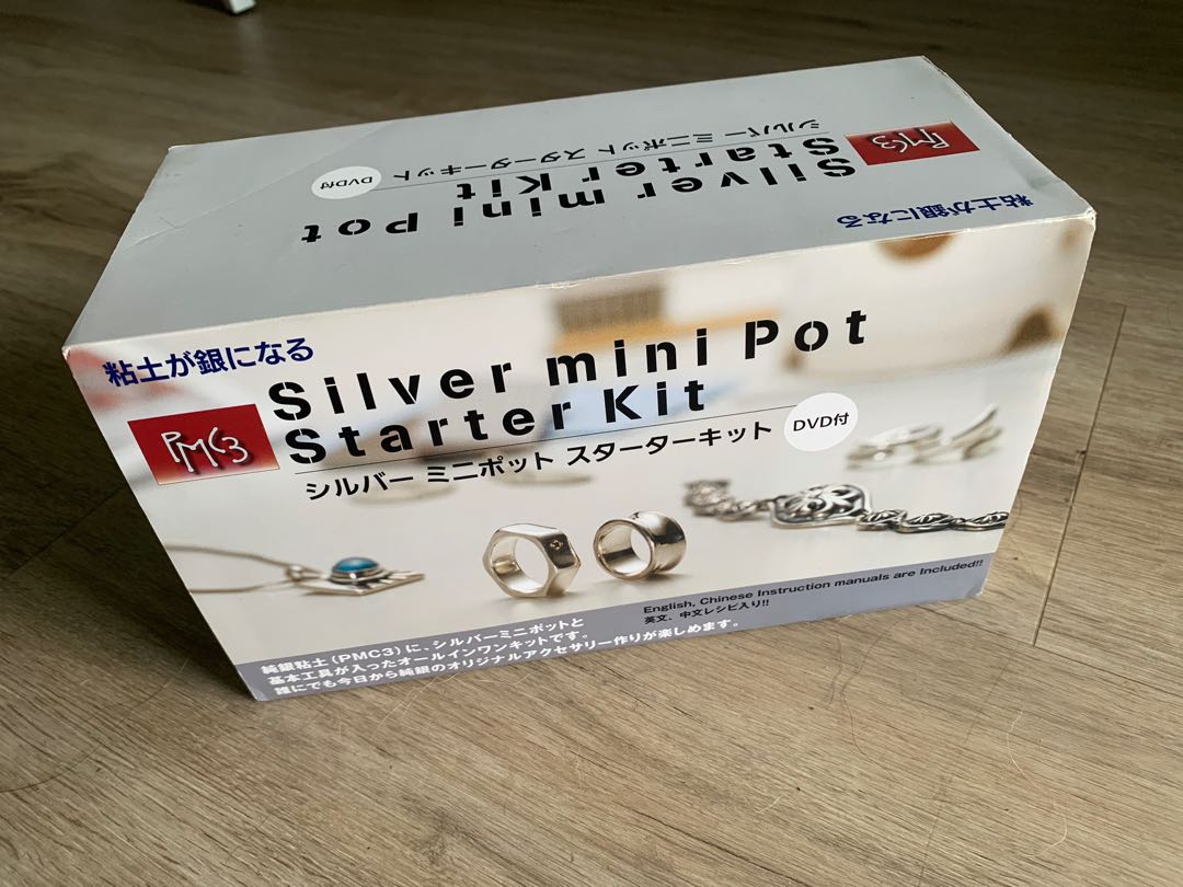 市場 PMC3 スターターキット