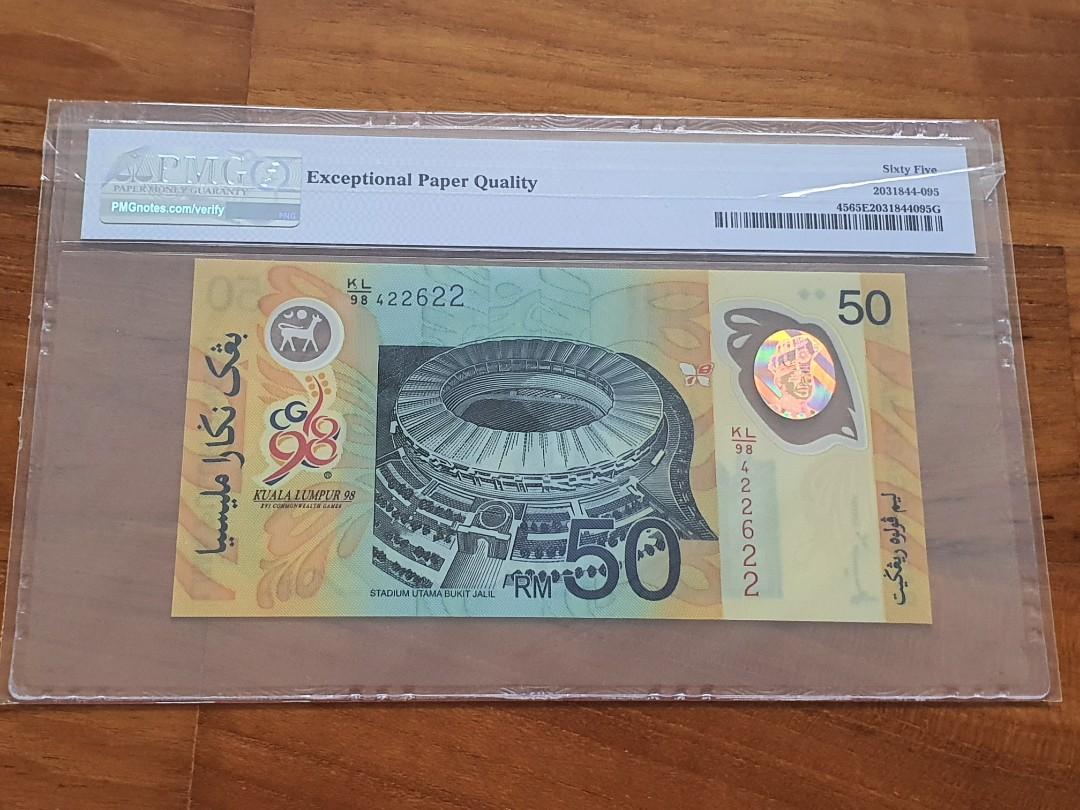 PMG EPQ 65 1998 Malaysia Commonwealth Games SUKOM Commemorative $50 ...