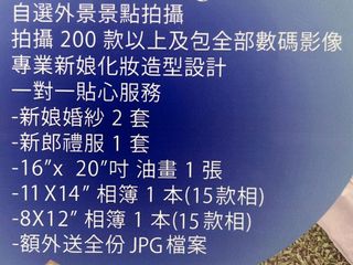 （分類：）位於 。 由 yuki07 提交（商品編號 1168411747，圖片 1）。簡介： 。