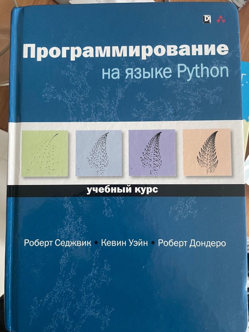 Python for machine learning in Russian, Hobbies & Toys, Books ...