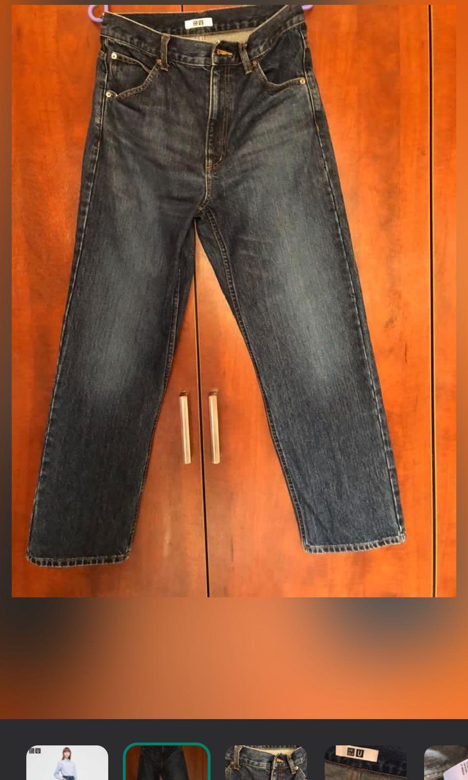 UNIQLO U REGULAR FIT STRAIGHT JEANS