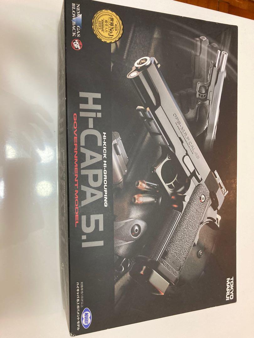 Tokyo Marui Hi-Capa 5.1 Government Model 氣槍射擊運動用手槍, 運動